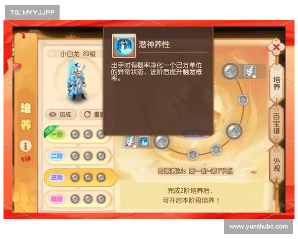 梦幻手游哆嗦-梦幻手游迟钝怎么来的:哆嗦:梦境之门,无限奇遇 梦幻手游哆嗦-梦幻手游迟钝怎么来的:哆嗦:梦境之门,无限奇遇