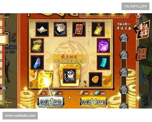 火影ol 精炼攻略 火影ol 精炼攻略