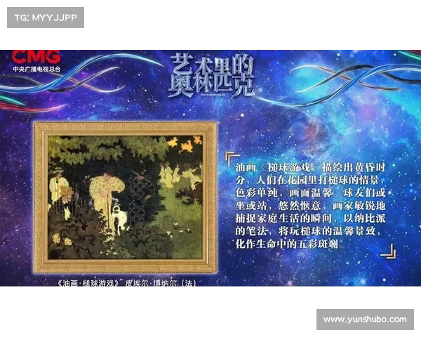 笔尖攻略:艺术与游戏的奇妙融合 笔尖攻略:艺术与游戏的奇妙融合