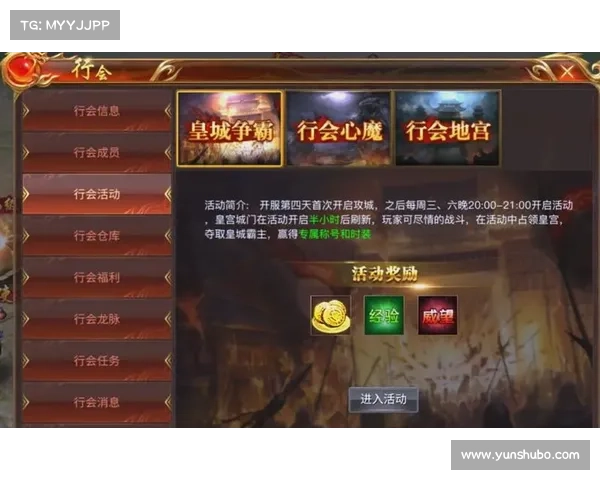 蓝月至尊攻城略地,携手兄弟登顶霸业 蓝月至尊攻城略地,携手兄弟登顶霸业