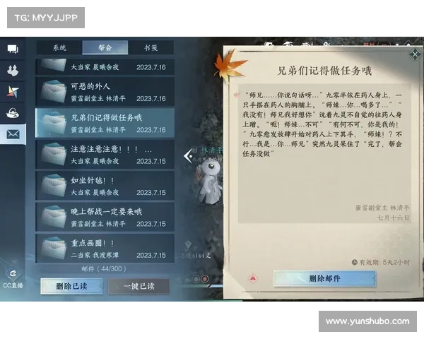 血河帮会修炼秘笈：从入会到登峰