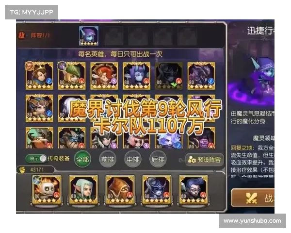 风行之秘:掌握迅捷与制胜之钥 风行之秘:掌握迅捷与制胜之钥