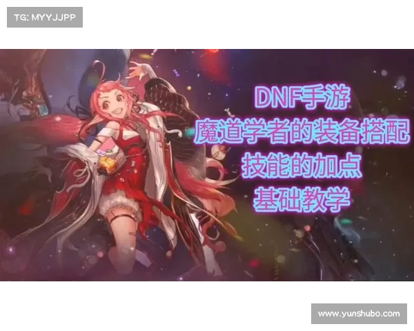 鬼泣任务装备兑换攻略,一图带你轻松获取装备 鬼泣任务装备兑换攻略,一图带你轻松获取装备