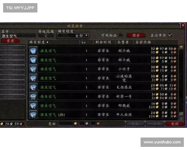 魔兽世界小号代练升级攻略 魔兽世界小号代练升级攻略
