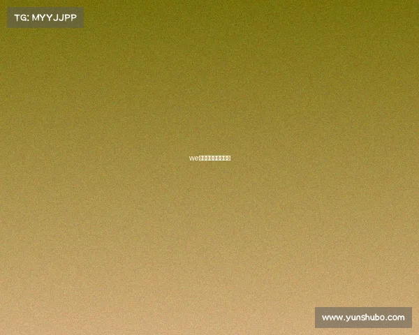 we电竞俱乐部选手收入