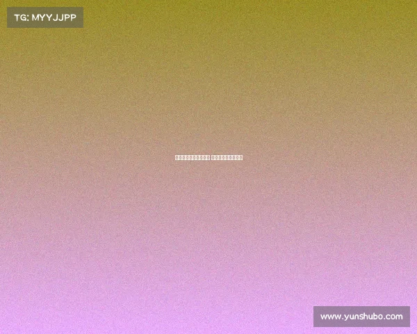 福建发布电竞产业新政 开启数字体育新篇章 福建发布电竞产业新政 开启数字体育新篇章